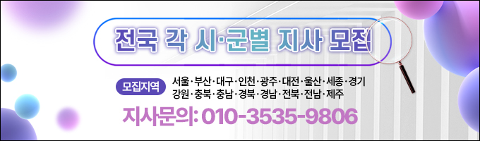 지사모집